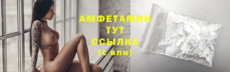 где продают   blacksprut   Амфетамин VHQ  Кемь 