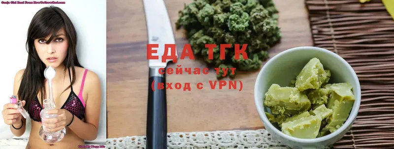 Cannafood марихуана  продажа наркотиков  Кемь 