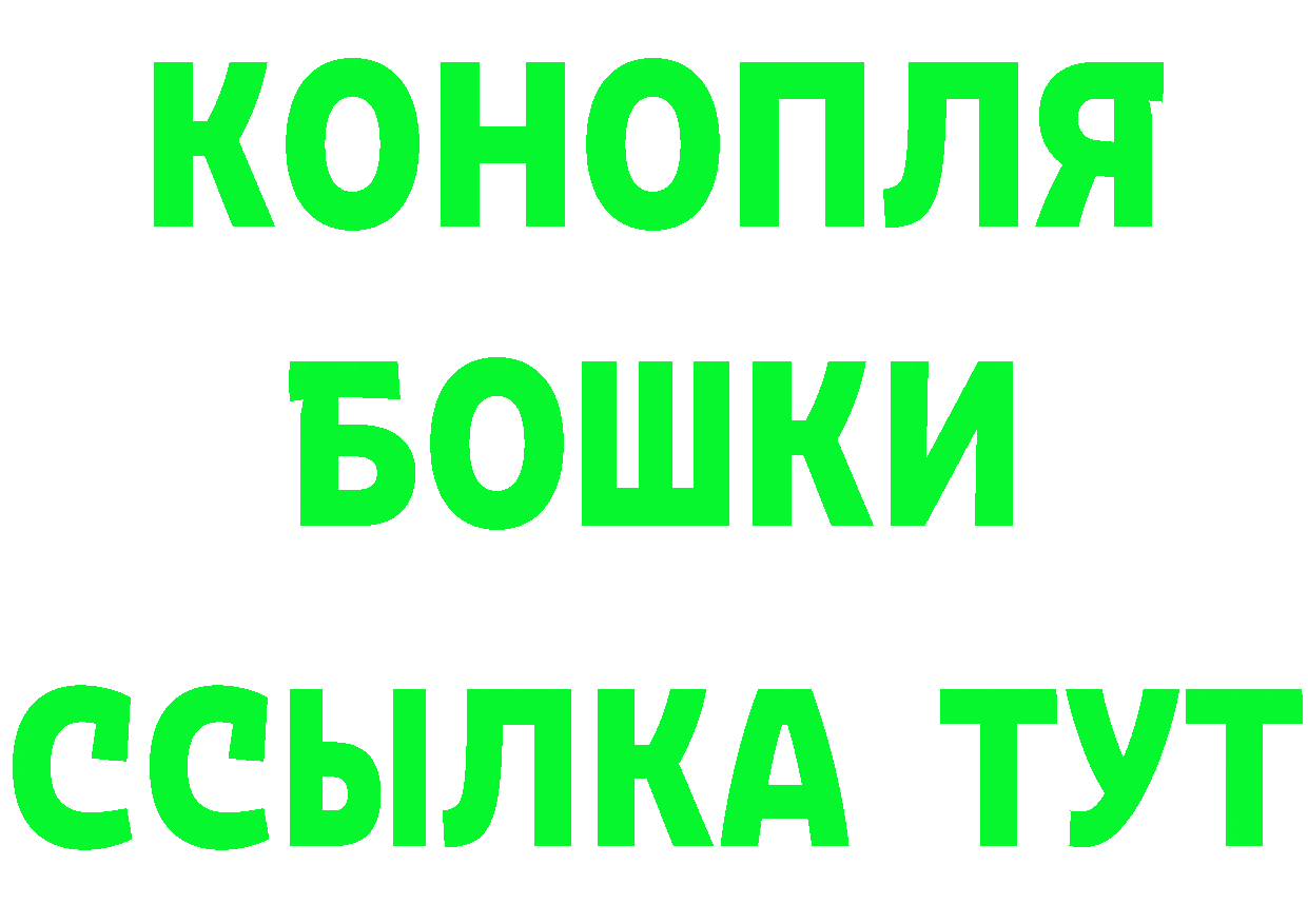 Бутират бутик как зайти это блэк спрут Кемь